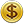 ₨
